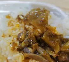 Stewed Green Beans with Pumpkin