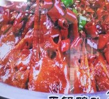 Spicy Duck Head Hot Pot