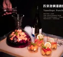 Vanillo Punsch Red Wine
