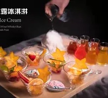 Stella Road Ice Cream