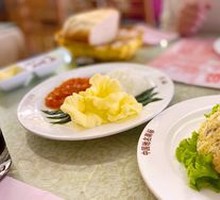 Russian Garden Salad