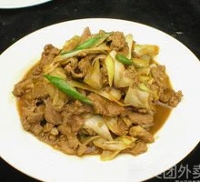Scallion Stir-Fried Lamb