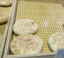 Brown Sugar Flatbread