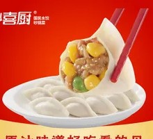 Corn and Pork Dumplings