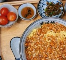 Pure Crab Golden Noodles