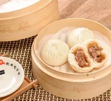 Beef and Scallion Dumplings