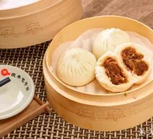 Pork and Scallion Dumplings