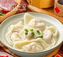 Fresh Soup Fresh Meat Wontons