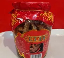 Spicy Yellow Croaker