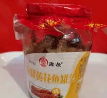 Five-Spice Yellow Croaker