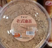 Old-style Oil Tea Noodles