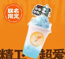 Blue Citrus Lychee Sea Salt