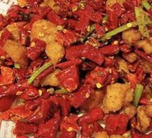 Spicy Chicken with Chili