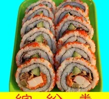 Colorful Roll
