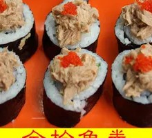 Tuna Roll