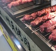 Ye's Herbal Roast Meat