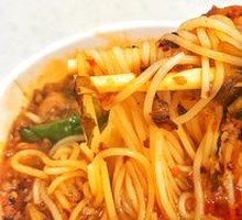 Minced Pork Rice Noodles