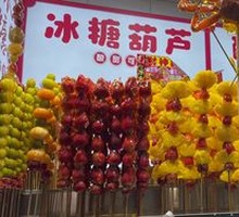 Pineapple Sugar Cane Stick