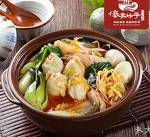 Vegetarian Rice Noodles