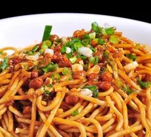 Fragrant Red Oil Hot Dry Noodles