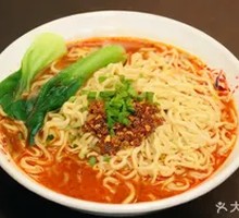 Spicy Noodles