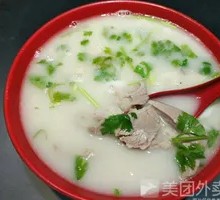 Mutton Soup