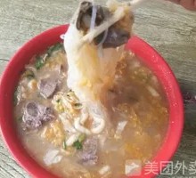 Mutton Sour Cabbage Noodle Soup