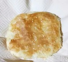 Oil and Salt Cake