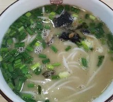 Black Chicken Noodle Soup