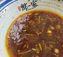 Spicy Famous Noodles