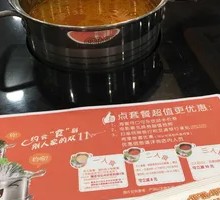 Indian-style Curry Base