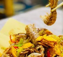 Salt and Pepper Prawn