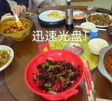 Sichuan Pepper Potato Shreds