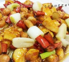 Kung Pao Chicken