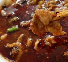 Sichuan Boiled Pork Slices