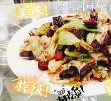 Spicy Pickled Turnip