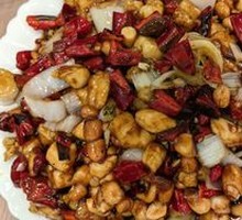 Kung Pao Chicken