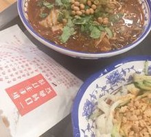 Spicy and Sour Potato Noodles