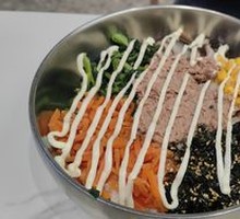 Tuna Rice Bowl