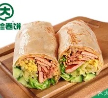 Energy Beef Wraps