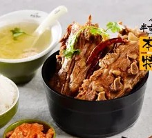 Spicy Braised Spare Ribs