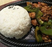 Spicy Chicken on Iron Plate