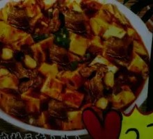 Spicy Tofu with Minced Beef