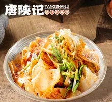 Lao Shan Oil-Poured Noodles