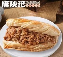 Lean Pork Steamed Bun