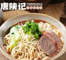 Old Jar Sichuan-style Pickled Cabbage Beef Noodles