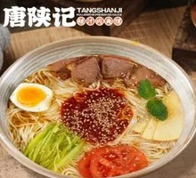 North Korean Cold Noodles