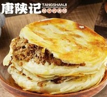 Black Pepper Beef Steamed Bun