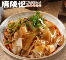 Signature Sesame Sauce Noodles