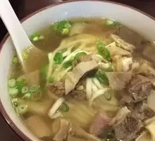 Beef Offal Soup